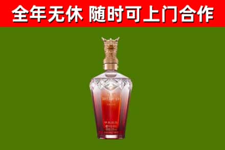 故城烟酒回收皇家剑南春龙年.jpg