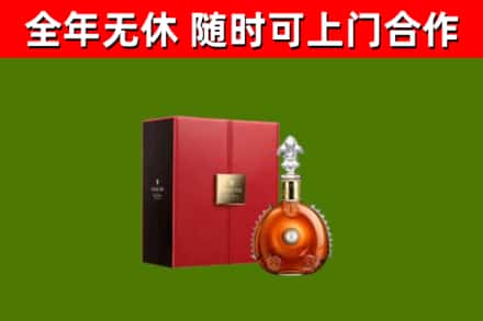 故城回收路易十三