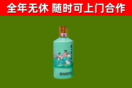 故城烟酒回收24节气茅台酒.jpg
