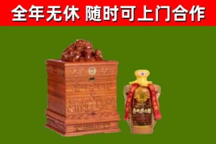 故城回收80年茅台