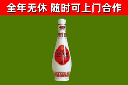 故城烟酒回收瓷瓶汾酒.jpg