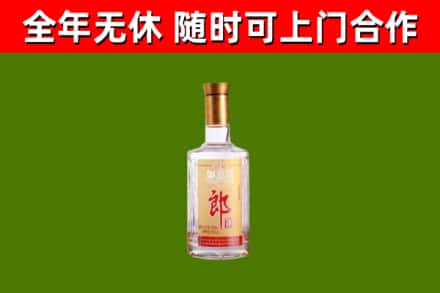 故城烟酒回收光瓶郎酒.jpg