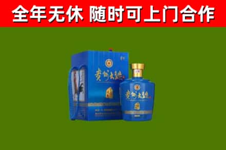 故城烟酒回收贵州大曲.jpg