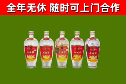 故城烟酒回收公斤五粮液.jpg