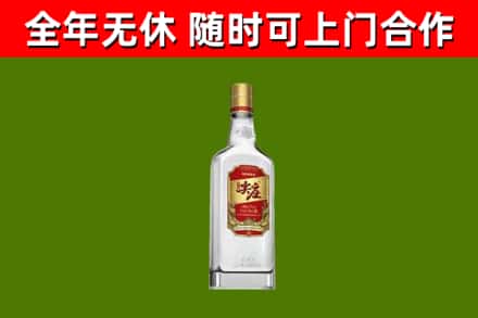 故城烟酒回收尖庄酒.jpg