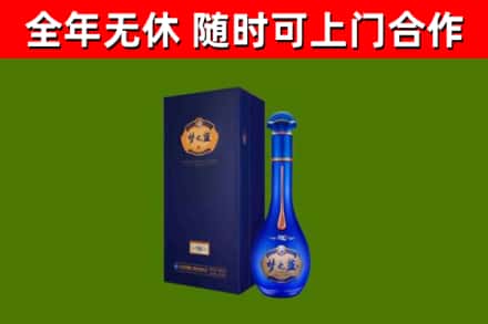 故城烟酒回收老梦之蓝酒.jpg