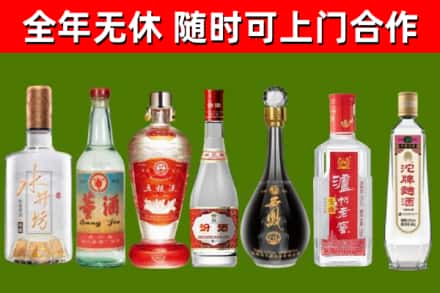 故城烟酒回收名酒系列.jpg