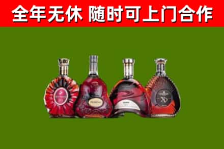 故城烟酒回收洋酒.jpg