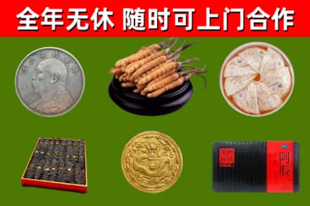 故城烟酒回收名贵礼品.jpg